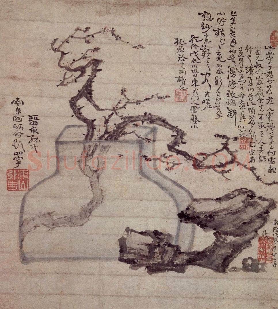 清 高凤翰 《留痕孤冷图》 书画作品