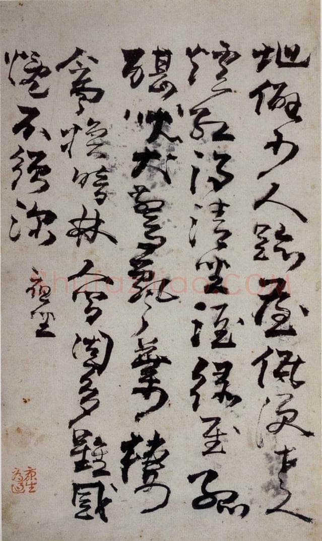 清 高凤翰 《左手书法册》 书画作品