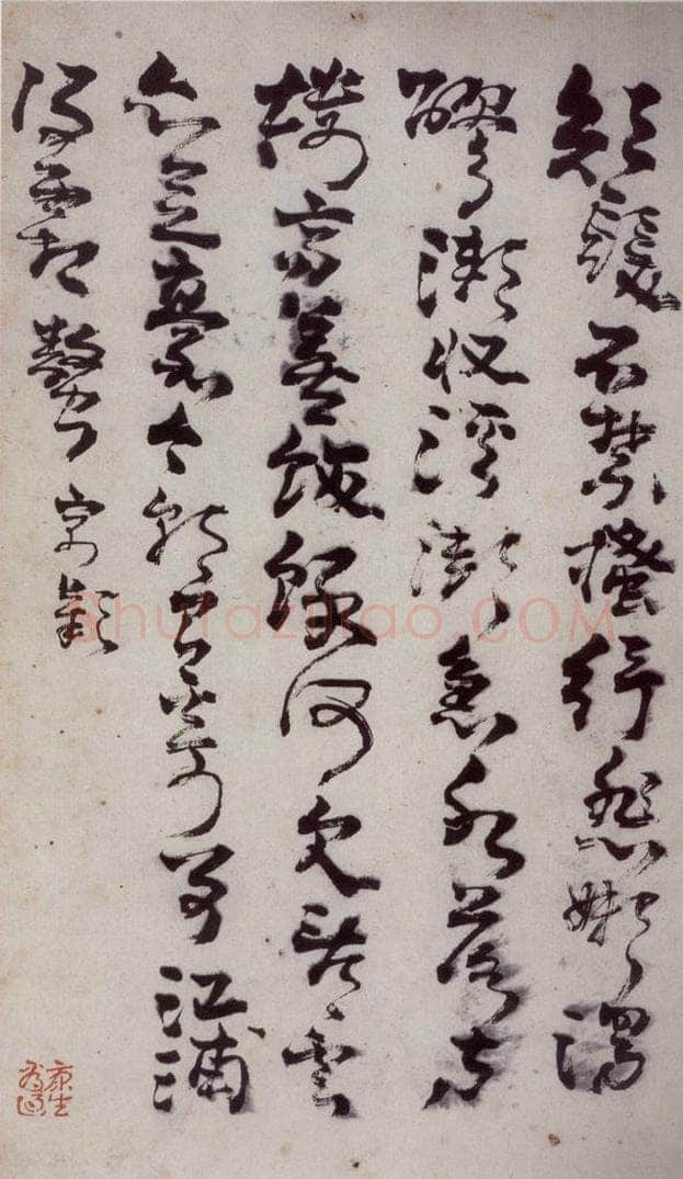 清 高凤翰 《左手书法册》 书画作品