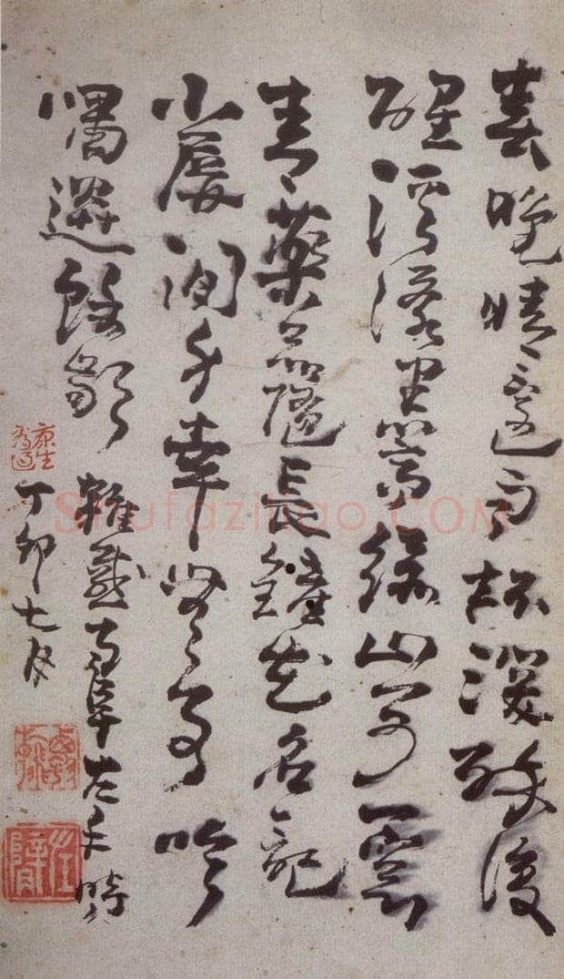 清 高凤翰 《左手书法册》 书画作品