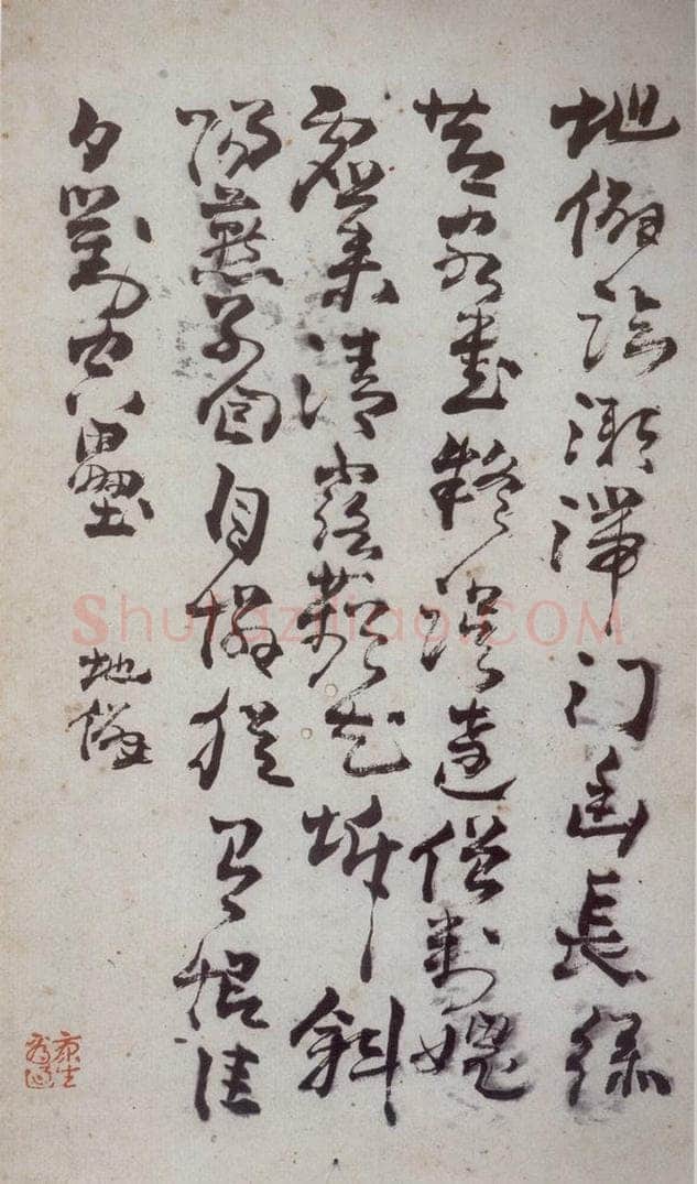 清 高凤翰 《左手书法册》 书画作品