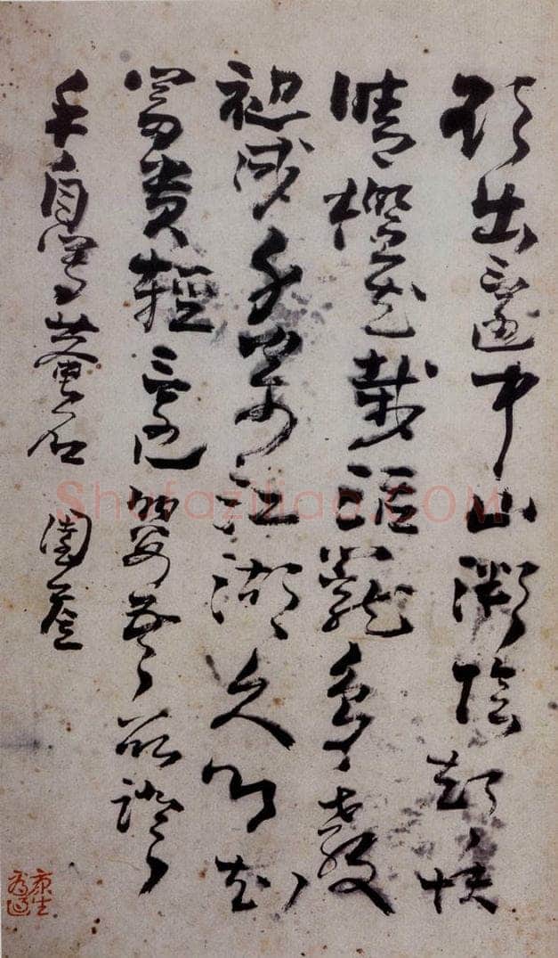 清 高凤翰 《左手书法册》 书画作品