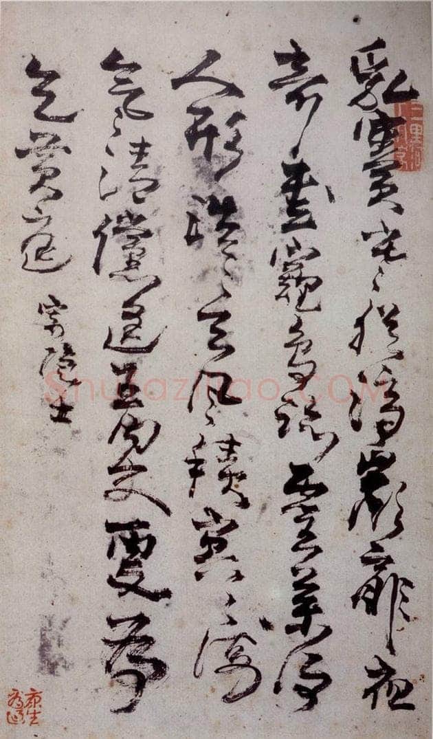 清 高凤翰 《左手书法册》 书画作品