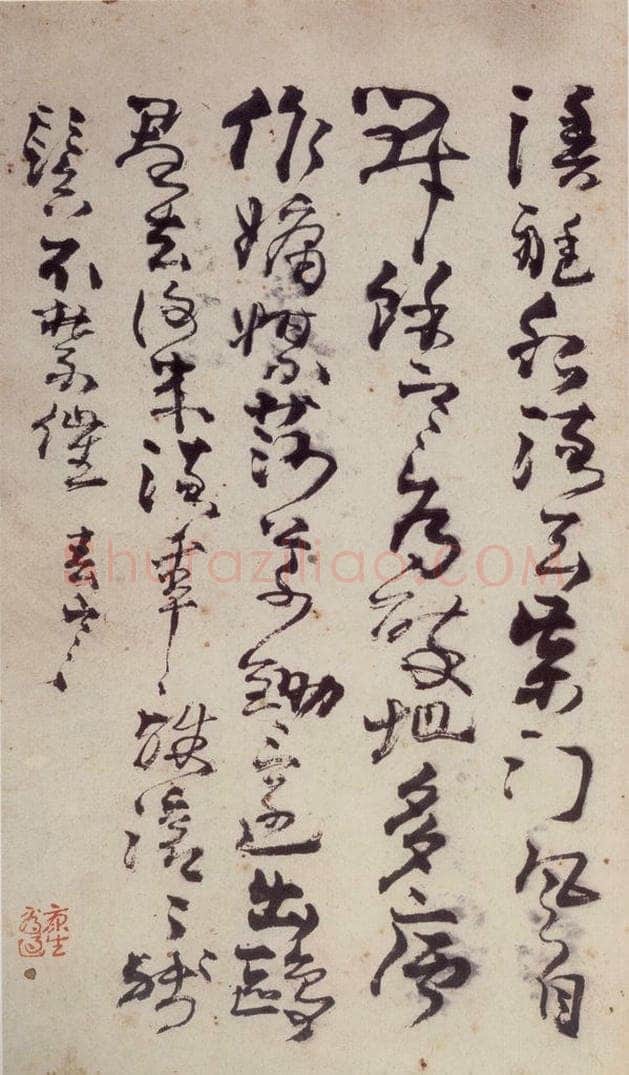 清 高凤翰 《左手书法册》 书画作品