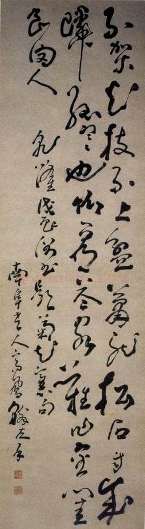 清 高凤翰 《草书七绝诗》 书画作品