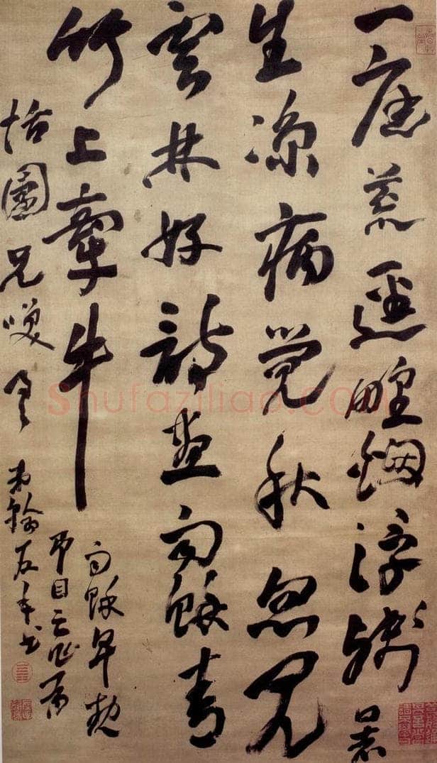 清 高凤翰 《律草七绝诗》 书画作品