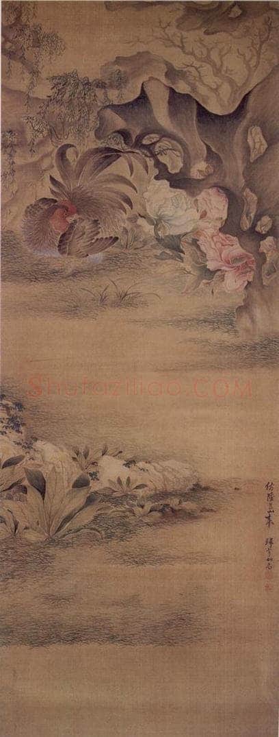 清 高凤翰 《花荫鸡栖图》 书画作品