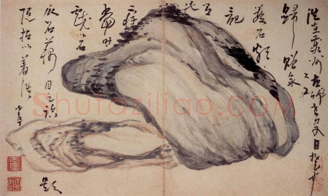 清 高凤翰 《怪石图》 书画作品