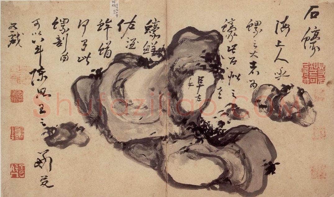 清 高凤翰 《怪石图》 书画作品
