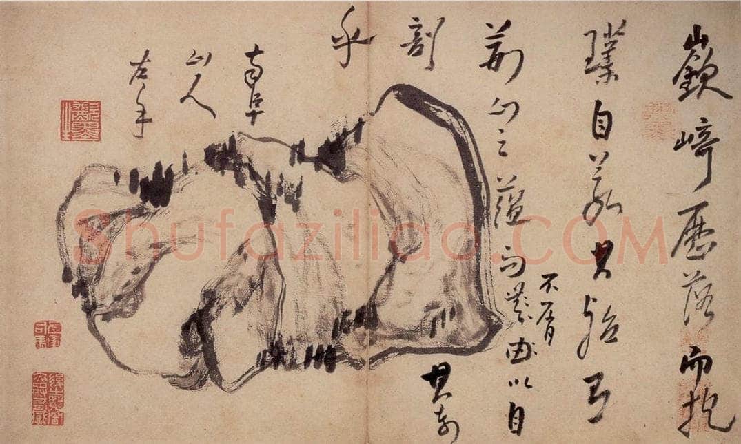 清 高凤翰 《怪石图》 书画作品