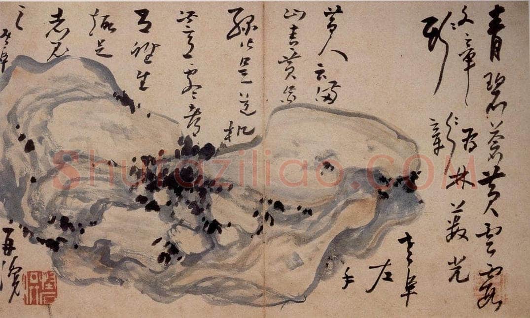清 高凤翰 《怪石图》 书画作品