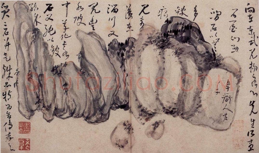 清 高凤翰 《怪石图》 书画作品