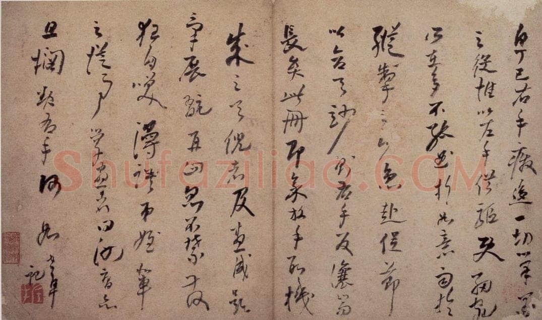 清 高凤翰 《怪石图》 书画作品