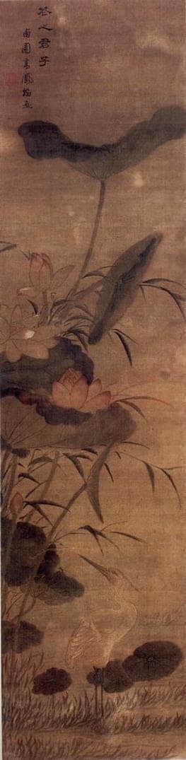 清 高凤翰 《荷鹭图》 书画作品