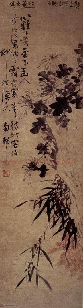清 高凤翰 《竹菊图》 书画作品