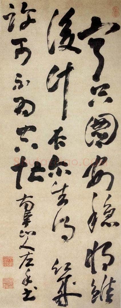 清 高凤翰 《行书五绝诗》 书画作品