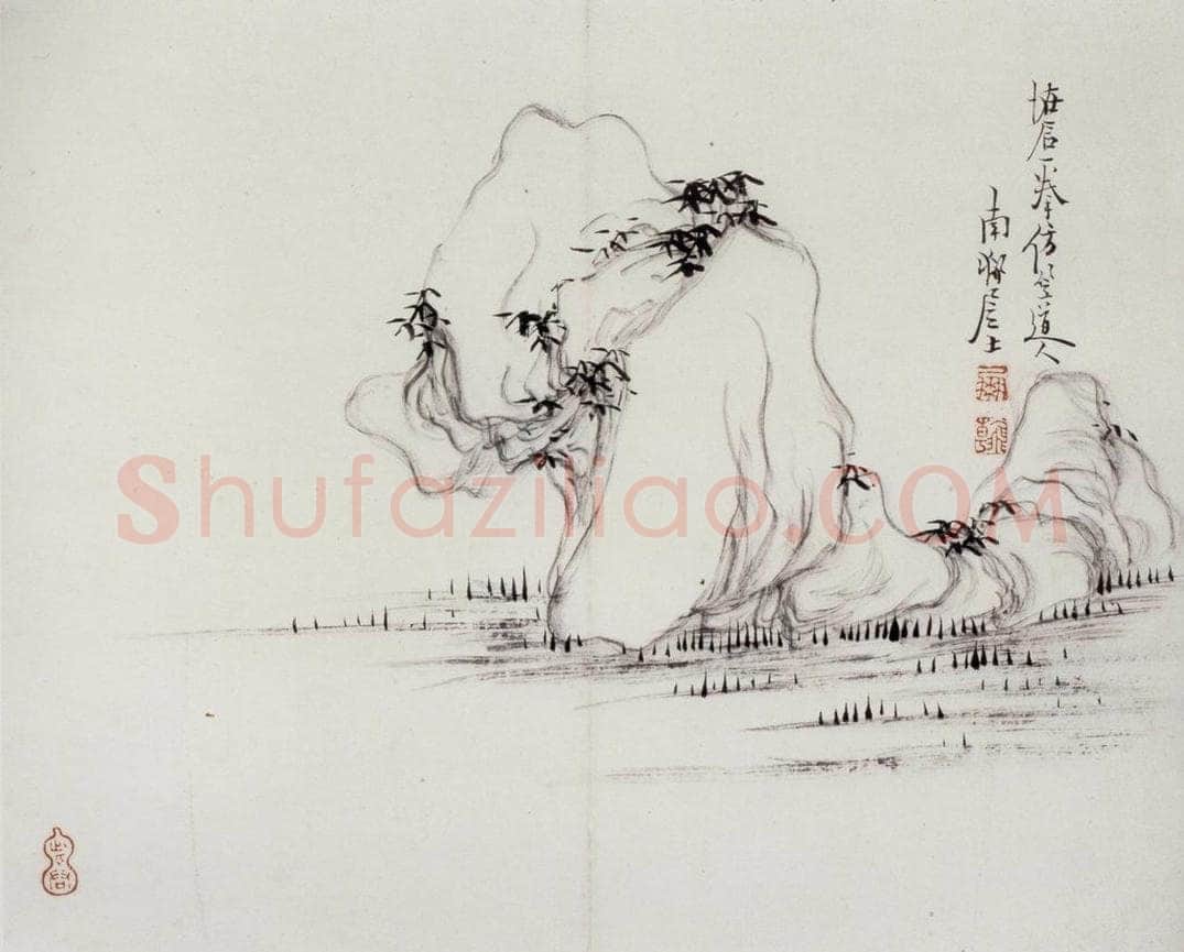 清 高凤翰 《山水花卉册》 书画作品
