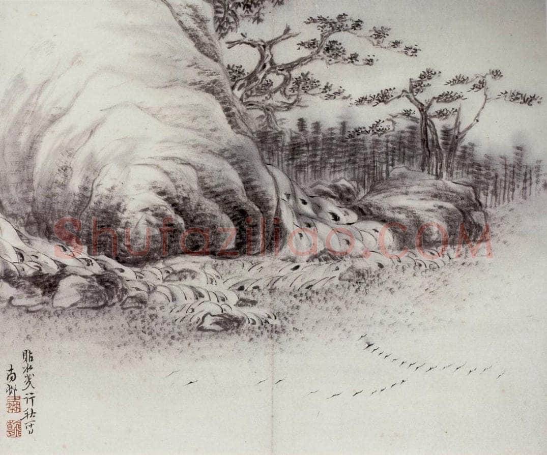 清 高凤翰 《山水花卉册》 书画作品
