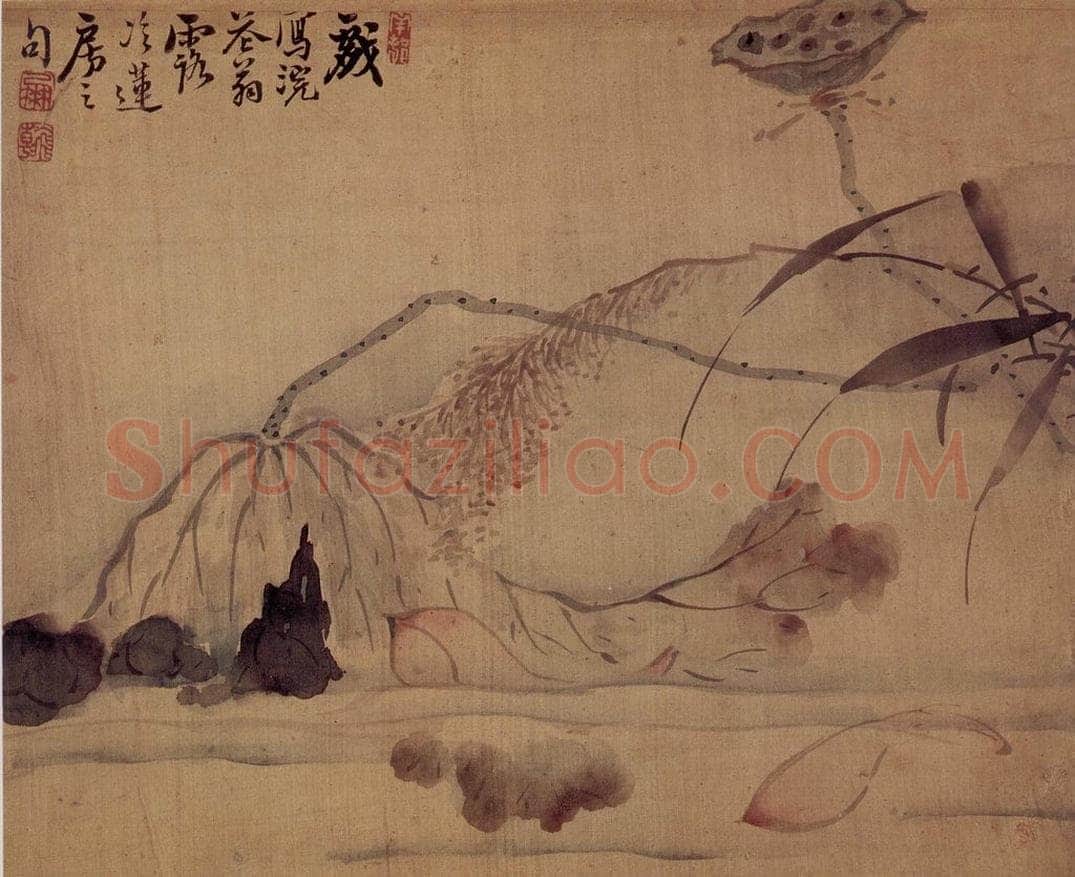 清 高凤翰 《杂画册》 书画作品
