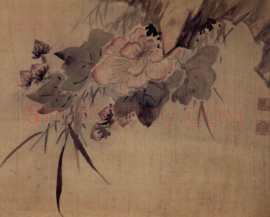 清 高凤翰 《杂画册》 书画作品