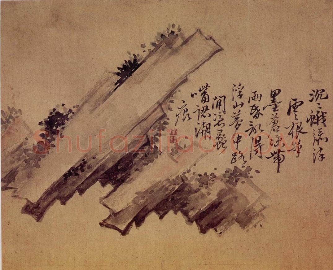 清 高凤翰 《杂画册》 书画作品