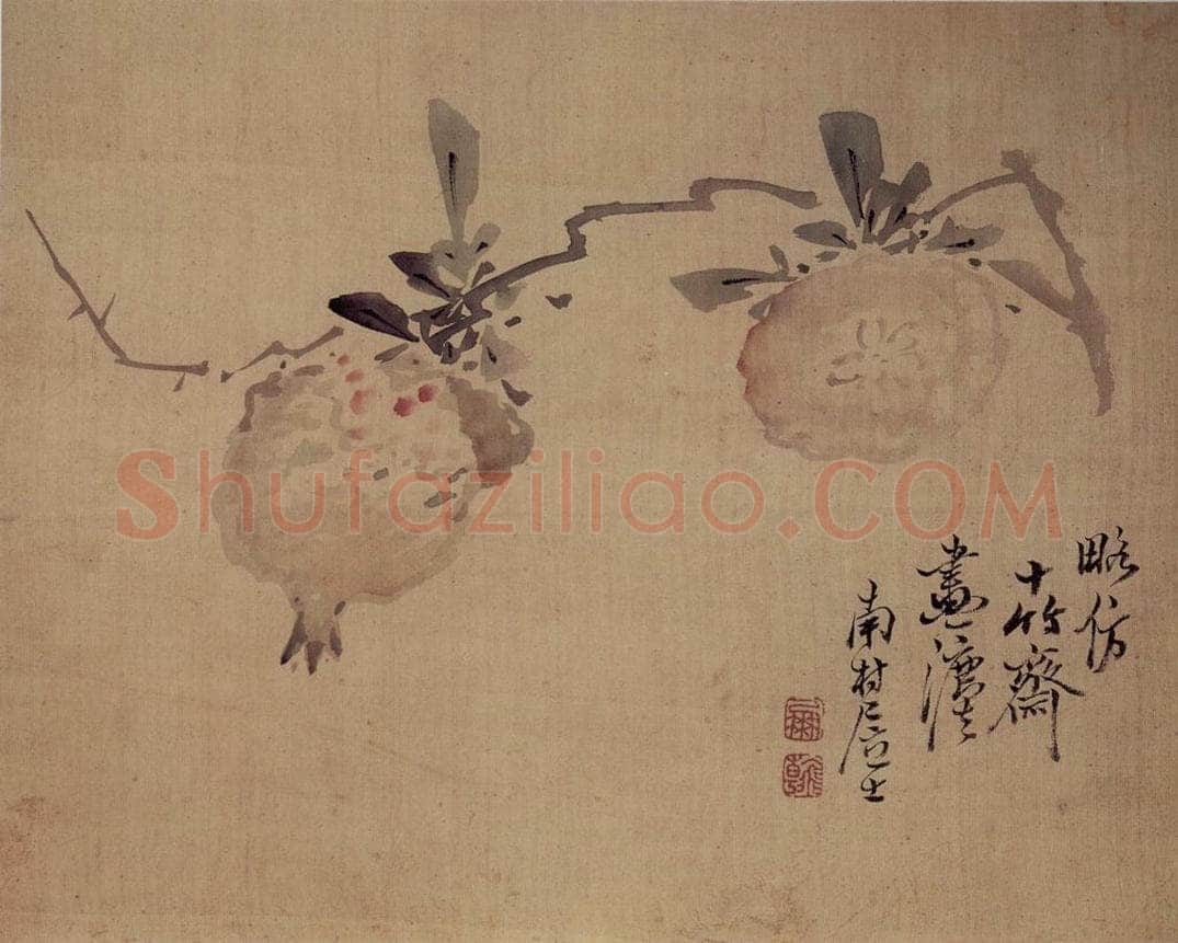 清 高凤翰 《杂画册》 书画作品