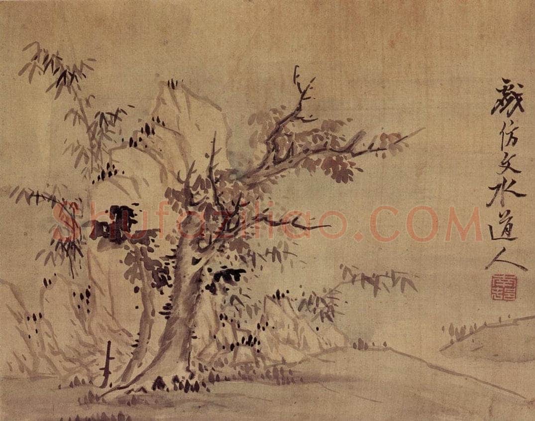 清 高凤翰 《杂画册》 书画作品