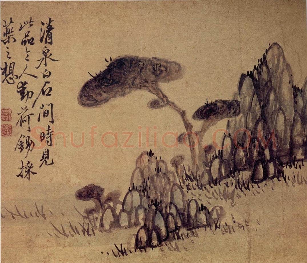 清 高凤翰 《杂画册》 书画作品