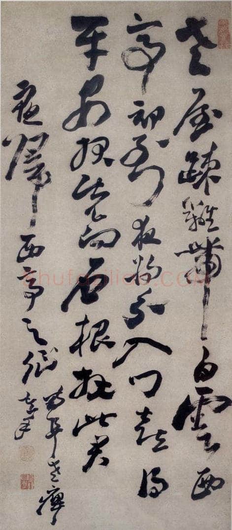 清 高凤翰 《草书夜归西亭寺》 书画作品