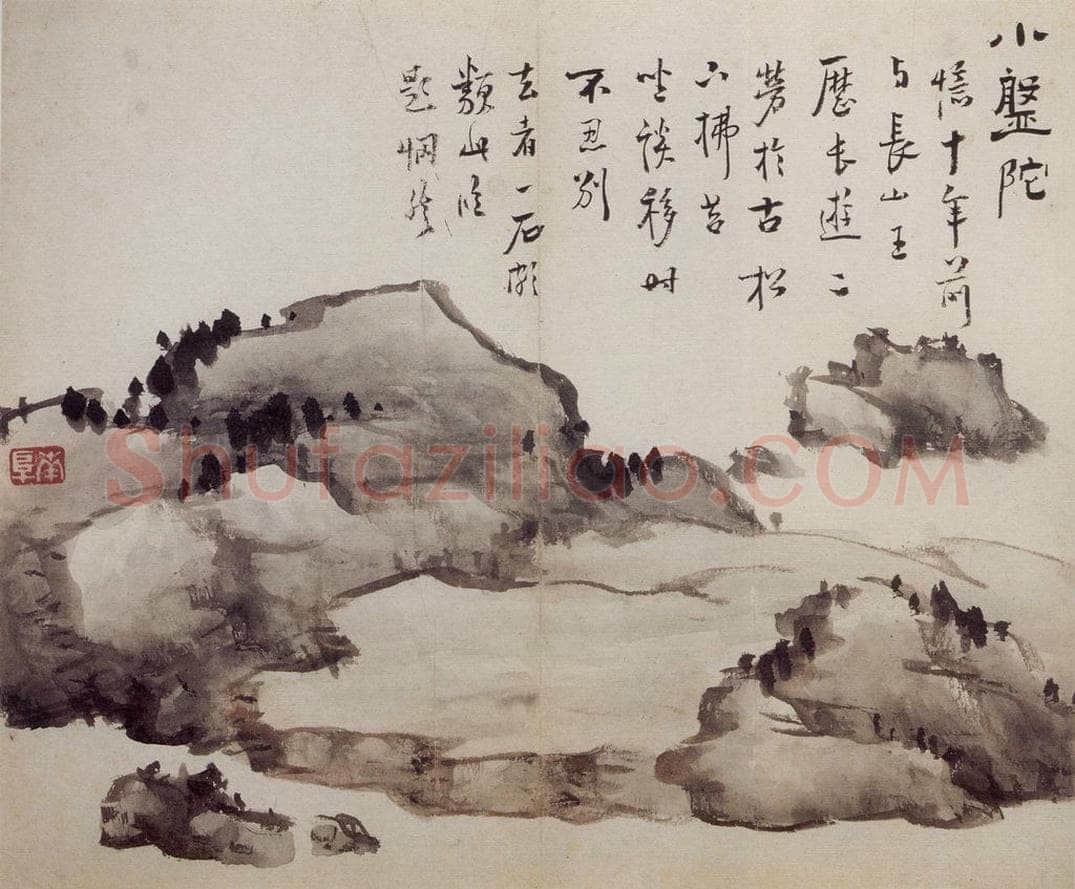 清 高凤翰 《石》 书画作品