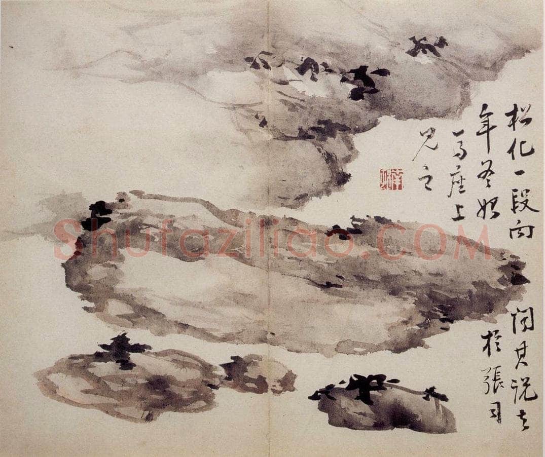清 高凤翰 《石》 书画作品