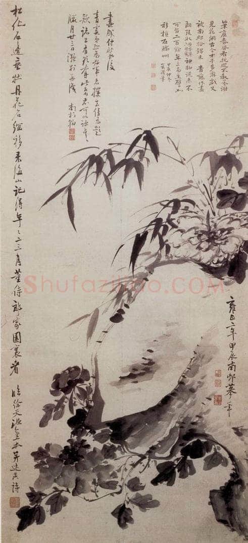 清 高凤翰 《牡丹竹石图》 书画作品