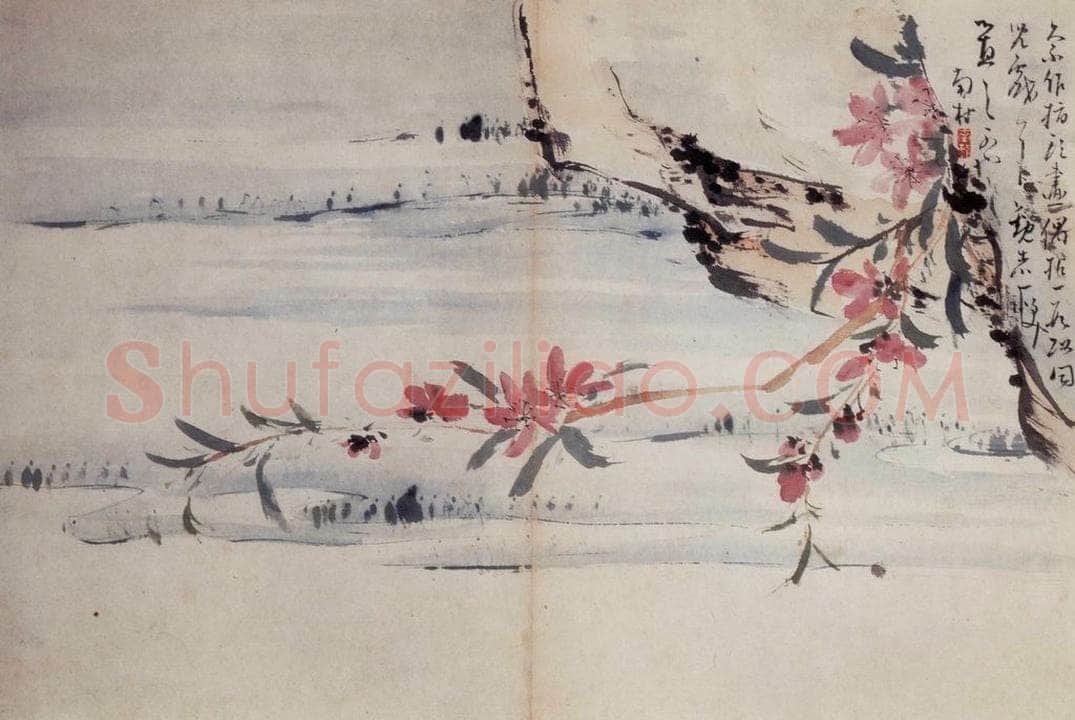 清 高凤翰 《花卉册》 书画作品