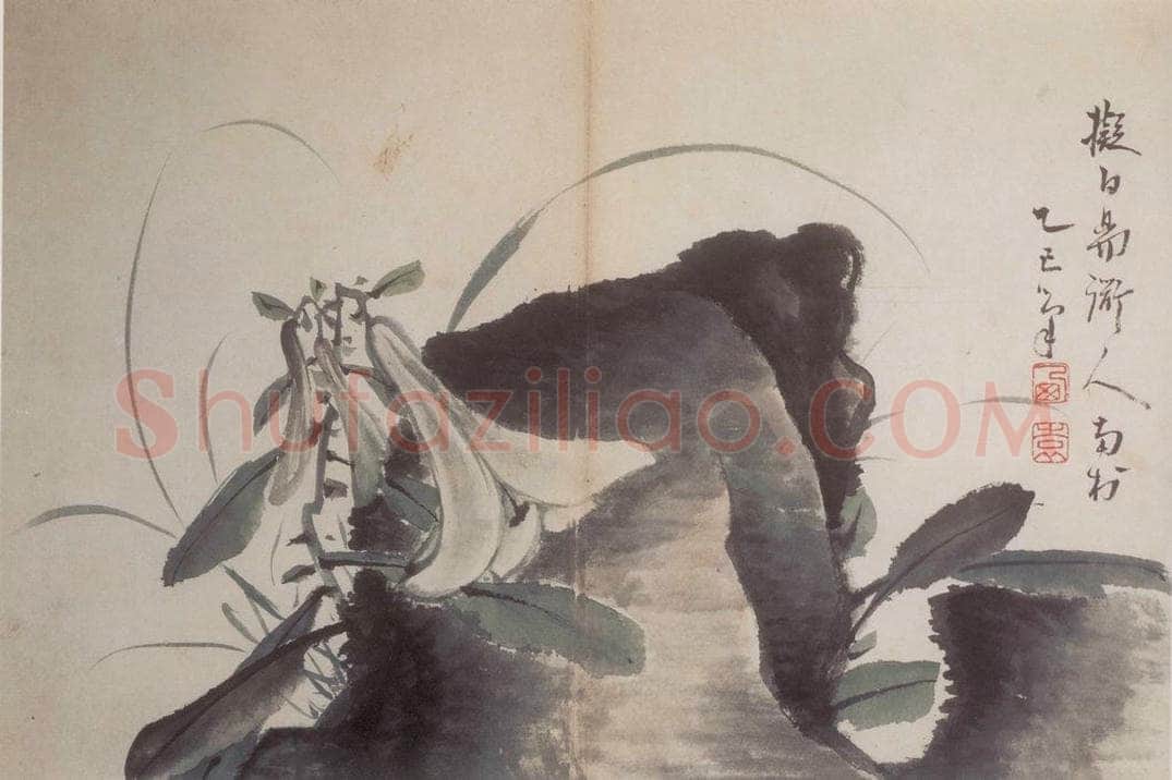 清 高凤翰 《花卉册》 书画作品