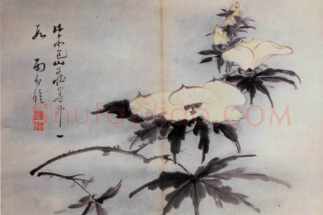 清 高凤翰 《花卉册》 书画作品