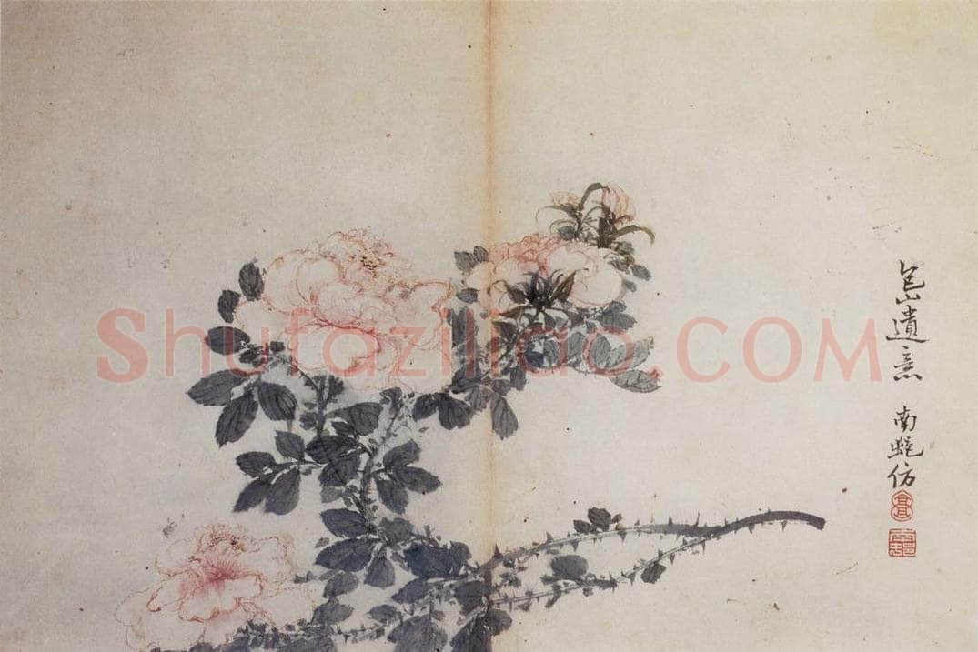 清 高凤翰 《花卉册》 书画作品