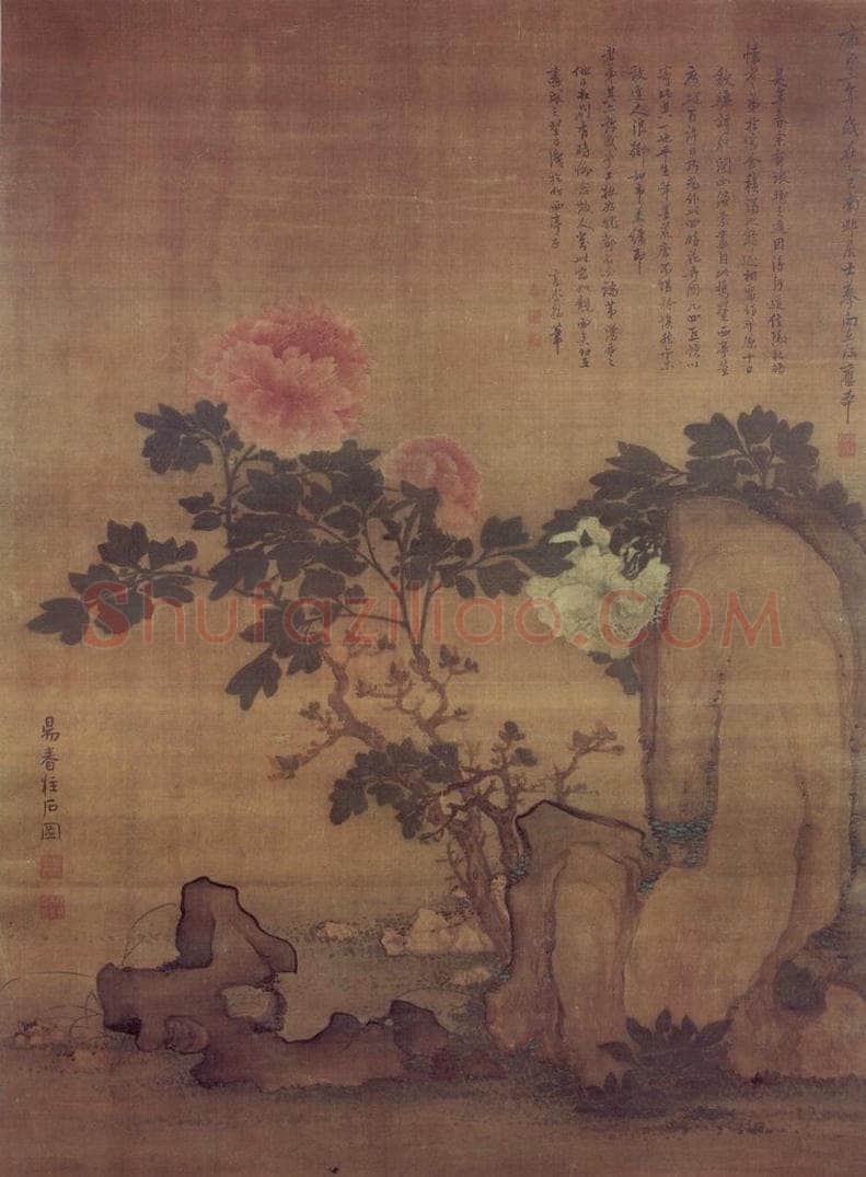 清 高凤翰 《阳春柱石图》 书画作品