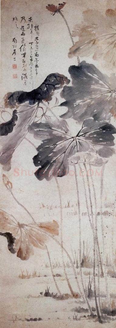 清 高凤翰 《荷花图》 书画作品