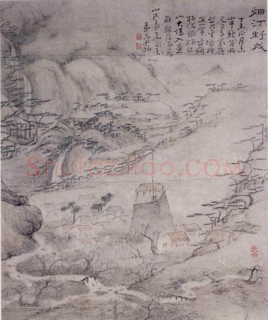清 高凤翰 《烟汀野戍图》 书画作品