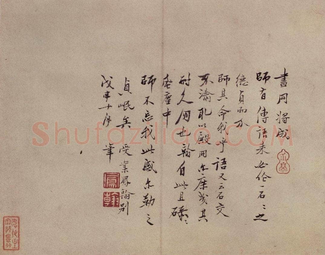 清 高凤翰 《山水册》 书画作品