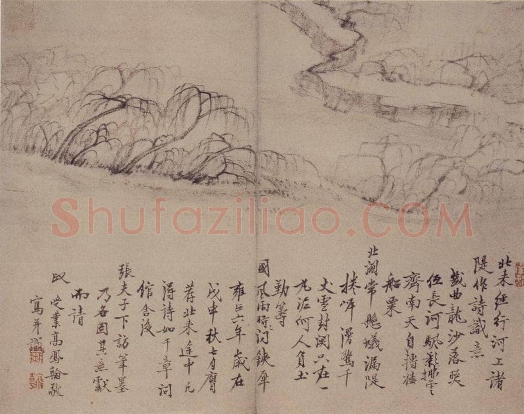 清 高凤翰 《山水册》 书画作品