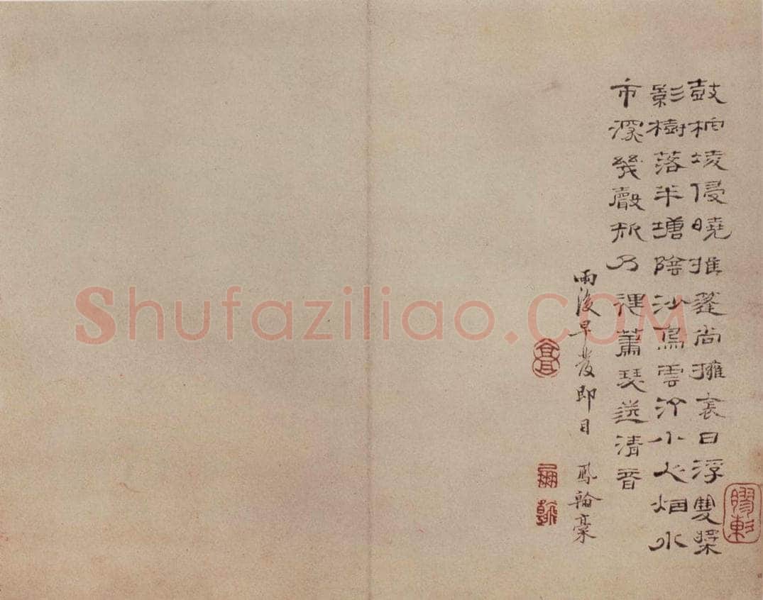 清 高凤翰 《山水册》 书画作品