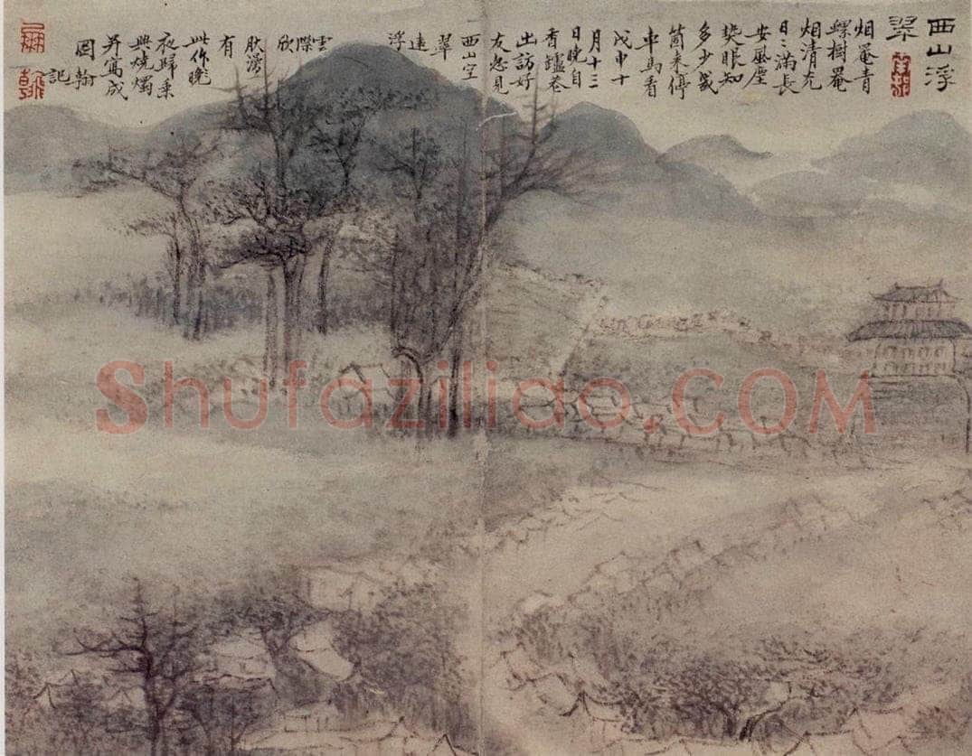 清 高凤翰 《山水册》 书画作品