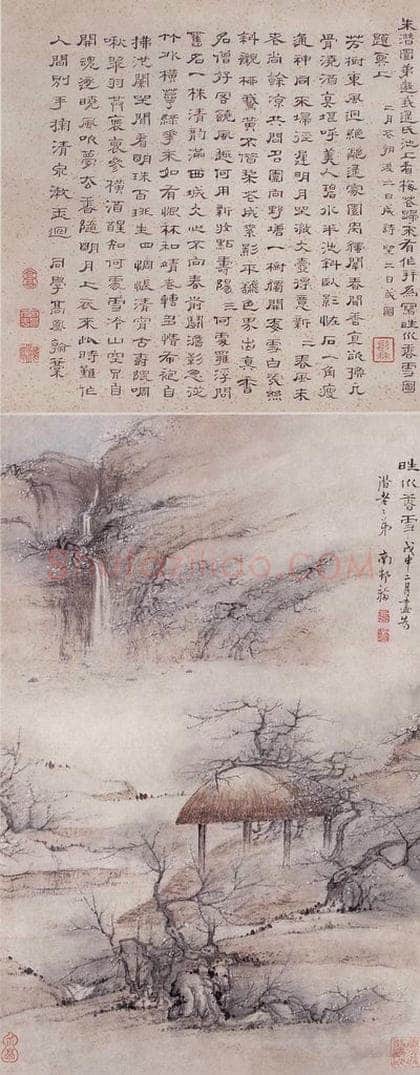 清 高凤翰 《晴川香雪图》 书画作品