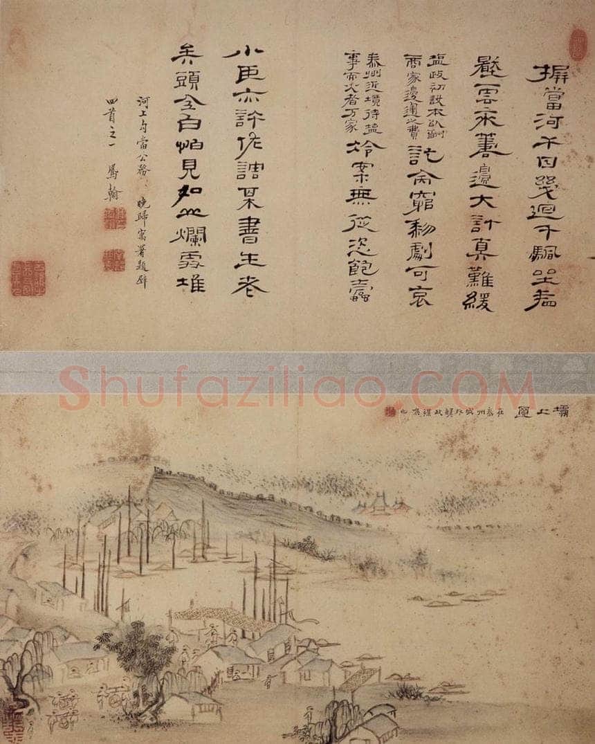 清 高凤翰 《书画五开》 书画作品