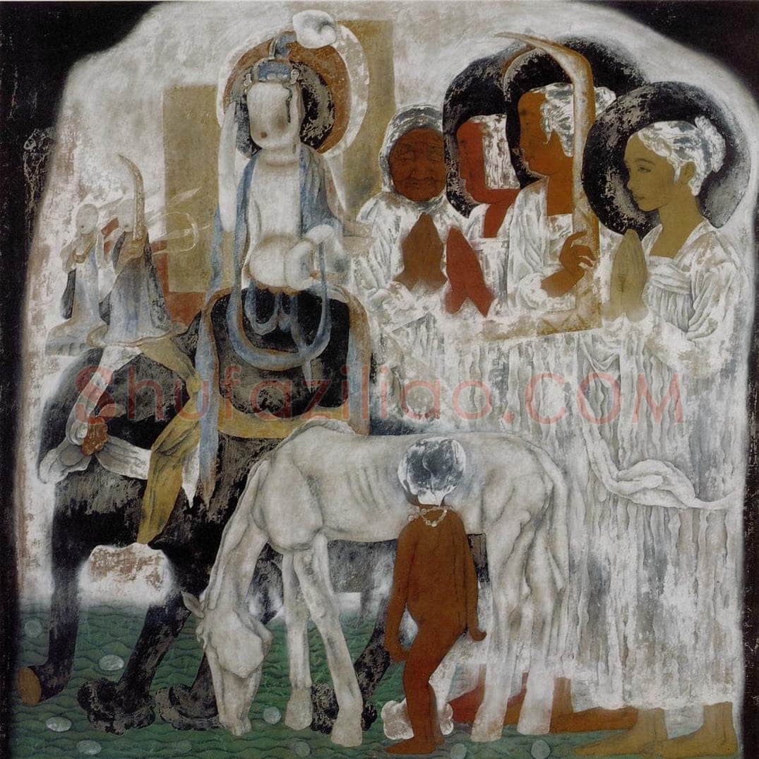 1995年 唐勇力 《敦煌之梦》 书画作品