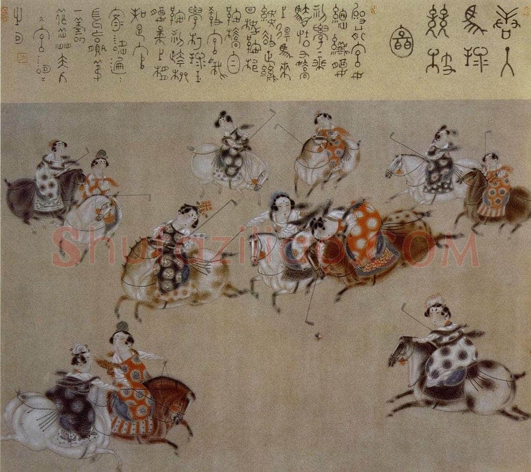 1990年 唐勇力 《唐人马球竞技图》 书画作品