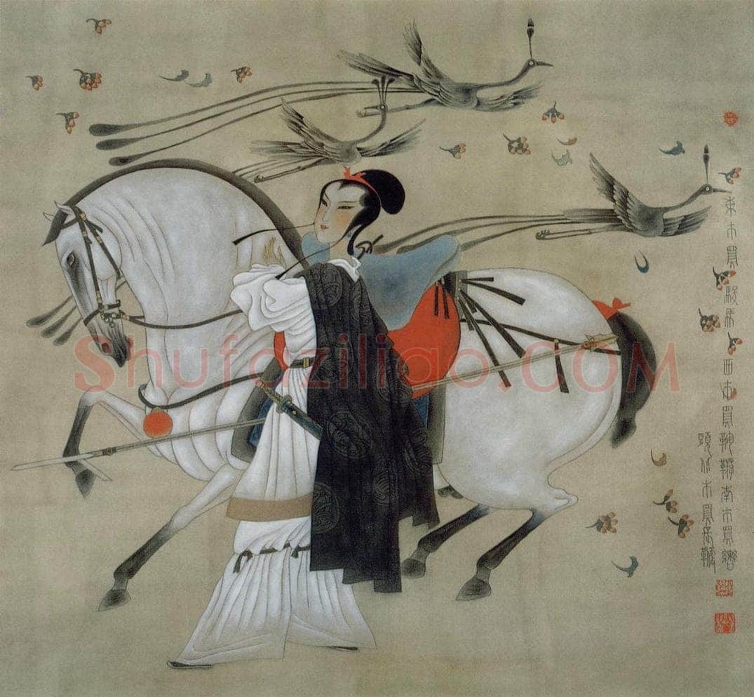 1987年 唐勇力 《木兰诗》 书画作品