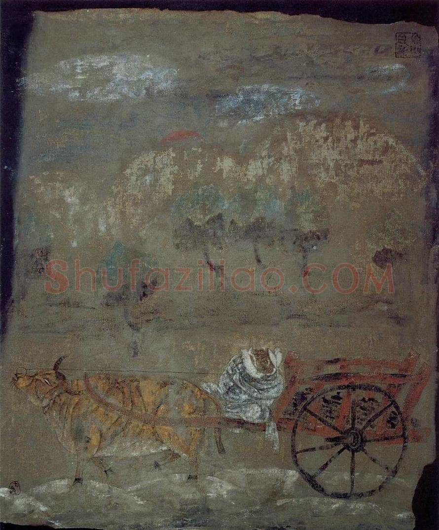 1991年 唐勇力 《卖炭翁图》 书画作品