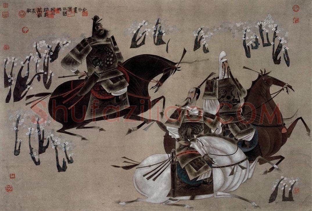 1988年 唐勇力 《桃园三结义》 书画作品